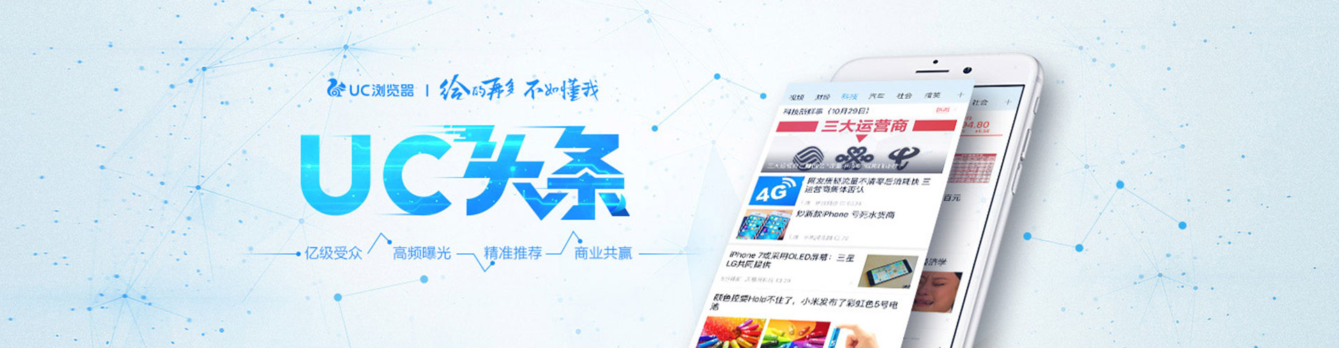 油尖旺竞价开户