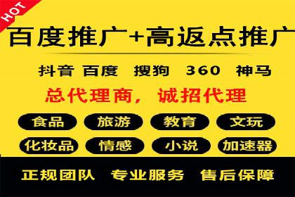 竞价推广开户成功案例分享与启示
